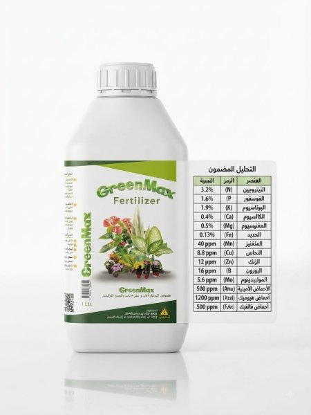 سماد سائل
